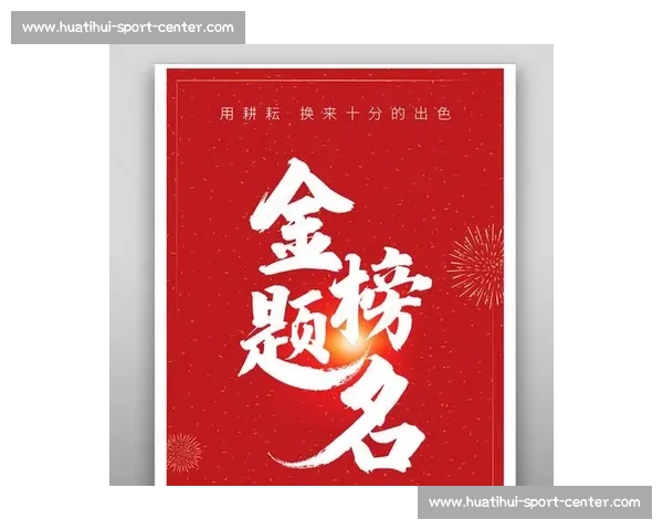 惊喜连连！EWC积分榜上的新人辈出，未来可期