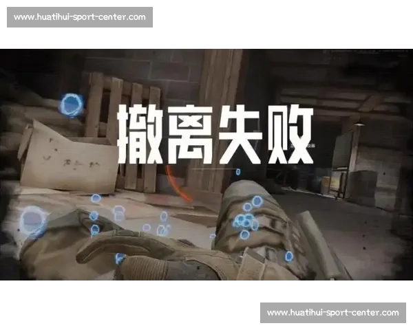 战队荣誉,至高无上,暗区突围对决,使命必达! 战队荣誉,至高无上,暗区突围对决,使命必达!