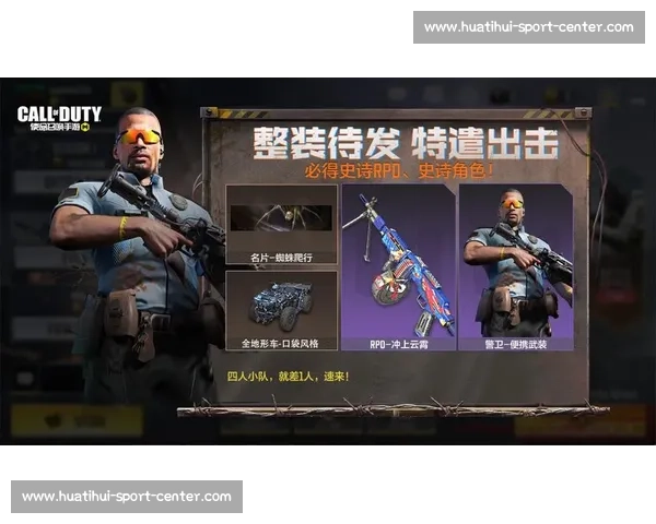 战队荣誉,至高无上,暗区突围对决,使命必达! 战队荣誉,至高无上,暗区突围对决,使命必达!