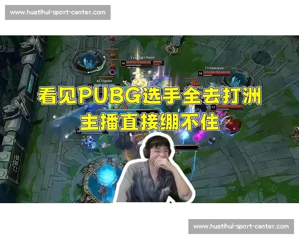 电竞俱乐部的残酷生存法则：几家欢喜几家愁